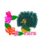 Green peafowl（個別スタンプ：4）