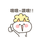 I am cauliflower ！（個別スタンプ：4）