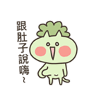 I am cauliflower ！（個別スタンプ：5）