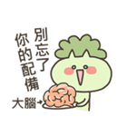 I am cauliflower ！（個別スタンプ：7）