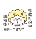 I am cauliflower ！（個別スタンプ：9）