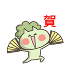 I am cauliflower ！（個別スタンプ：13）