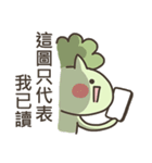 I am cauliflower ！（個別スタンプ：15）