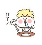 I am cauliflower ！（個別スタンプ：19）