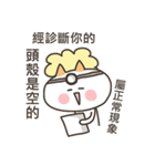 I am cauliflower ！（個別スタンプ：24）