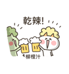 I am cauliflower ！（個別スタンプ：27）