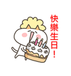 I am cauliflower ！（個別スタンプ：30）