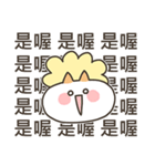 I am cauliflower ！（個別スタンプ：31）