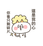 I am cauliflower ！（個別スタンプ：32）