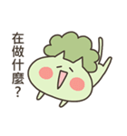 I am cauliflower ！（個別スタンプ：35）