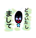 Energetic  Kuroko-chan（個別スタンプ：22）