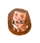 れんれんれんがくん（個別スタンプ：2）