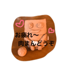 れんれんれんがくん（個別スタンプ：5）