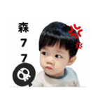 Baby boy talk to me（個別スタンプ：20）