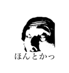 少しの、おどろき。（個別スタンプ：1）