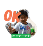 日本語と英語の基本挨拶スタンプ（個別スタンプ：18）