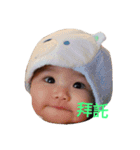 so cutebaby（個別スタンプ：3）