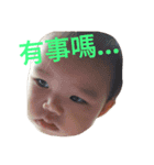 so cutebaby（個別スタンプ：12）