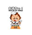 monkey's work place experiences（個別スタンプ：19）