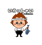 monkey's work place experiences（個別スタンプ：21）