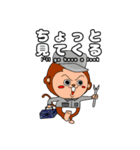 monkey's work place experiences（個別スタンプ：26）