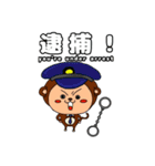 monkey's work place experiences（個別スタンプ：27）