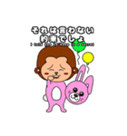 monkey's work place experiences（個別スタンプ：30）