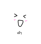 clearly.（個別スタンプ：16）