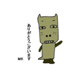 まさふみ（個別スタンプ：10）