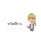 NooNaonin（個別スタンプ：1）