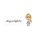 NooNaonin（個別スタンプ：2）