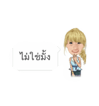 NooNaonin（個別スタンプ：18）