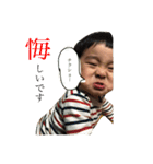 愛しのみなちょ（個別スタンプ：6）