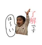 愛しのみなちょ（個別スタンプ：11）