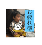 愛しのみなちょ（個別スタンプ：14）
