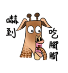 Deer do not know long face（個別スタンプ：1）