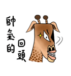 Deer do not know long face（個別スタンプ：3）