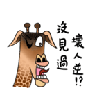 Deer do not know long face（個別スタンプ：4）