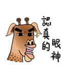Deer do not know long face（個別スタンプ：5）
