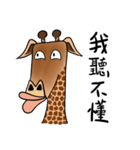 Deer do not know long face（個別スタンプ：6）