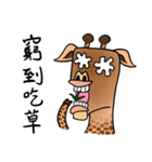 Deer do not know long face（個別スタンプ：7）