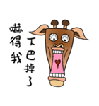 Deer do not know long face（個別スタンプ：9）