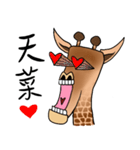 Deer do not know long face（個別スタンプ：10）