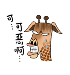 Deer do not know long face（個別スタンプ：11）