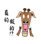 Deer do not know long face（個別スタンプ：12）
