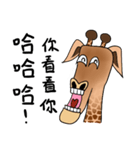 Deer do not know long face（個別スタンプ：13）