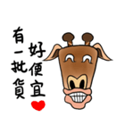 Deer do not know long face（個別スタンプ：15）