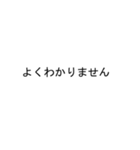 吹き出しがチハル(ちはる)のスタンプ1（個別スタンプ：36）