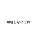 吹き出しがチハル(ちはる)のスタンプ1（個別スタンプ：38）