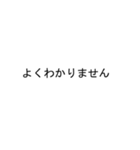 吹き出しがチナツ(ちなつ)のスタンプ1（個別スタンプ：36）